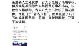 卓伟最新爆料古偶剧,古偶剧疑云重重，幕后真相即将揭晓