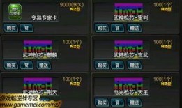 孟想家的逆战最新爆料,神秘角色登场，战局风云再起！