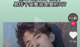 抖音八卦圈爆料最新,揭秘明星幕后故事，独家揭秘娱乐圈真相！